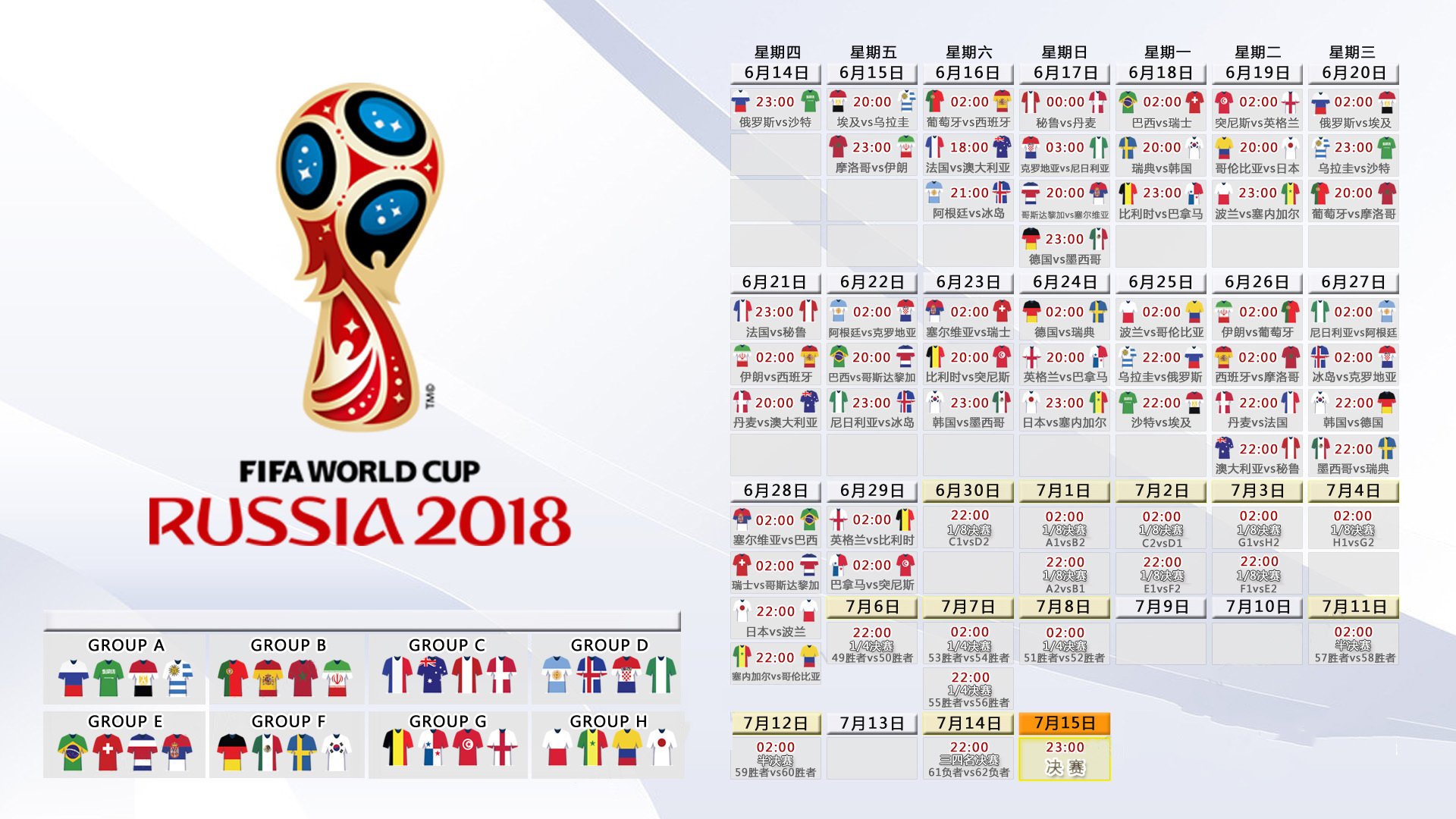 国家队比赛地点选择是否应考虑主场氛围最优化，国家队比赛门票怎么购买